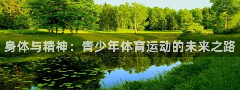 betway西汉姆官网