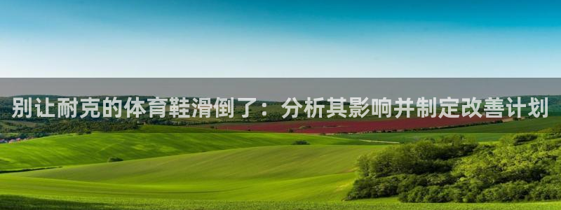 betway西汉姆联
