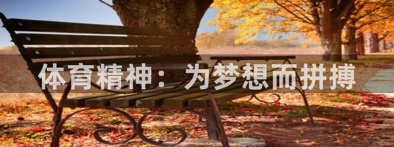 betway西汉姆官网