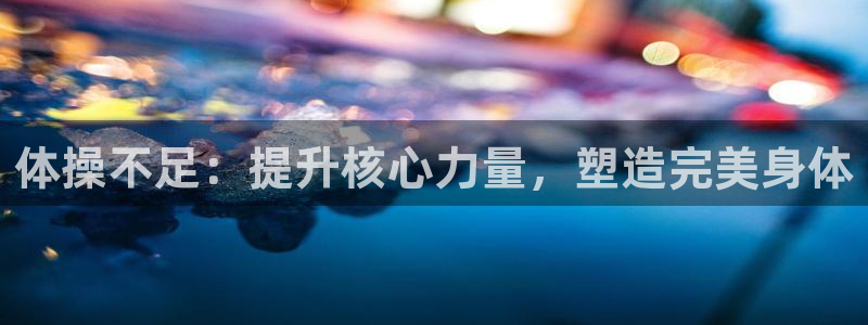 betway西汉姆联官网