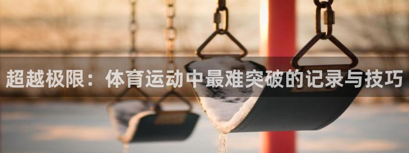 betway西汉姆