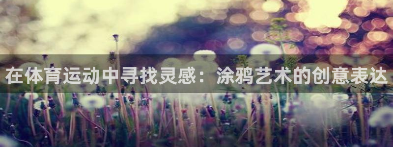 betway西汉姆官网