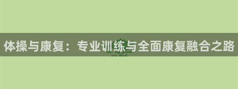 betway西汉姆联官网