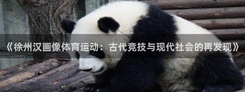 betway西汉姆