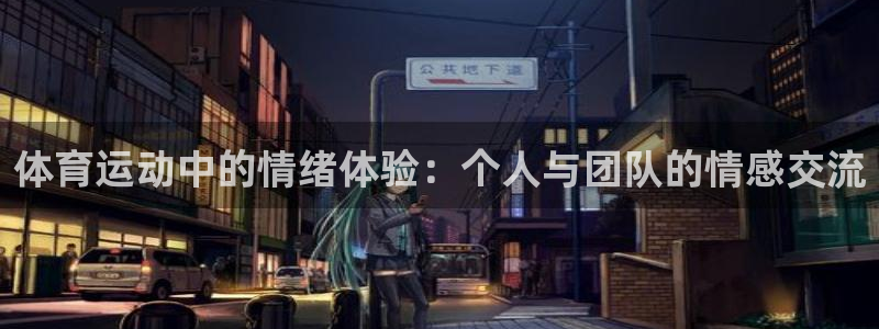 betway西汉姆联官网