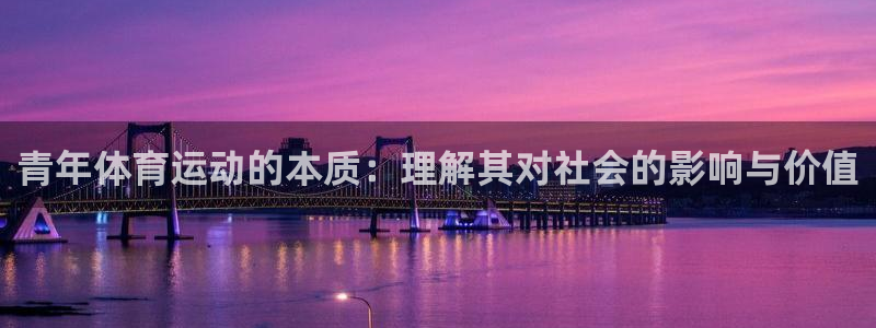 betway西汉姆